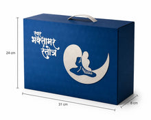 Load image into Gallery viewer, Talking Bhaktamar Stotra with Talking Pen | Listen, Learn &amp; Chant Easily | Rechargeable Talking Device with Bluetooth Speaker Connectivity
