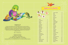 Load image into Gallery viewer, Purple Turtle-My First 1000 Words Illustrated
