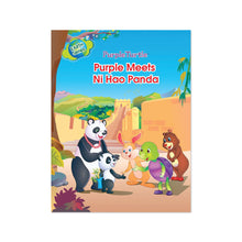 Load image into Gallery viewer, Purple Turtle - Purple Meets Ni Hao Panda
