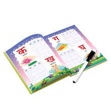 Load image into Gallery viewer, Pen Control: Purple Turtle Wipe and Clean Akshar Sulekh Practice workbook for kids
